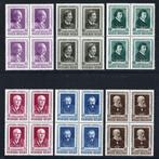 België 1952 - De reeks Letterkundigen in blok van 4 -, Postzegels en Munten, Gestempeld