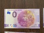 Griekenland. 0 Euro Banknote 2021 (20 banknotes) (Zonder