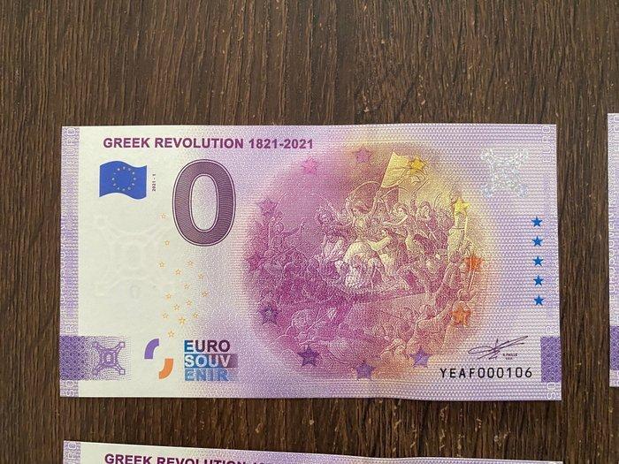 Griekenland. 0 Euro Banknote 2021 (20 banknotes) (Zonder, Timbres & Monnaies, Monnaies | Europe | Monnaies euro