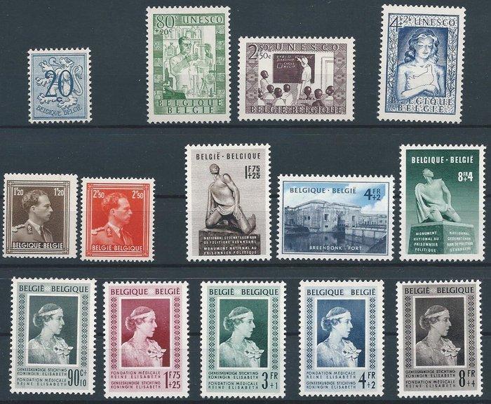 België 1951 - Volledige jaargang met Koningin Elisabeth,, Postzegels en Munten, Postzegels | Europa | België