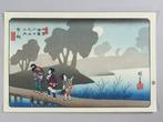 Reprint Woodblock Prints – Kiso Kaido Sixty-Nine Stations