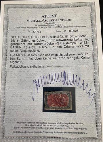 Duitse Rijk 1902 - Rare Mi 81Bb cv 7830 - volledige beschikbaar voor biedingen
