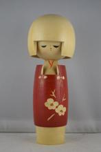 HAREGI - Kokeshi gemaakt door Kunio Miyagawa - nieuw, in