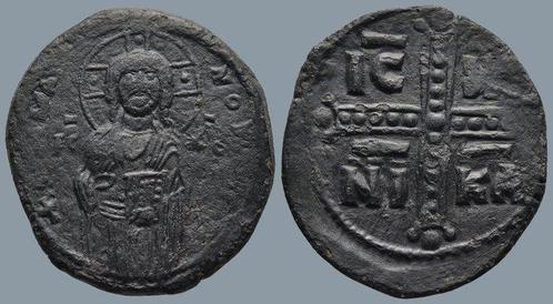 Empire byzantin. Anonymous attributed to Michael IV, Postzegels en Munten, Munten | Europa | Niet-Euromunten