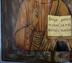 Icoon - Hout - PANTOCRATOR