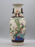 Vase -  Fine Nanking vase with pheasant decoration  -