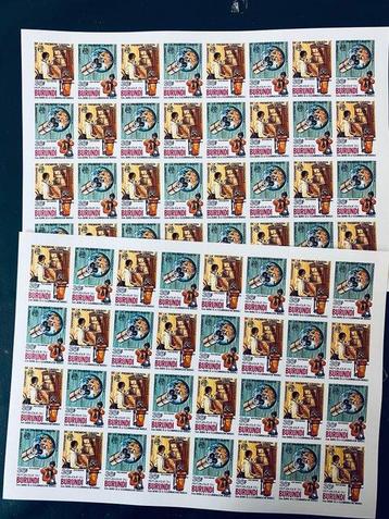 Burundi - Complete vellen zonder Perforatie (imperforated)