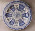 Schotel - plat Kangxi 18ème aux 4 grenades - Porselein -, Antiquités & Art