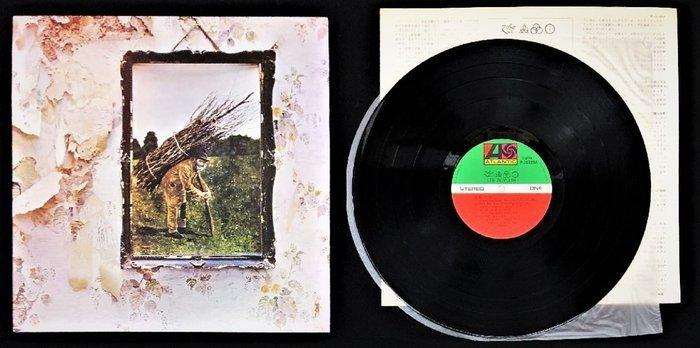 Led Zeppelin - IV (ZoSo) / In Fantastic Media Collectors, Cd's en Dvd's, Vinyl Singles