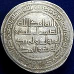 ISLAMIC, Umayyad. al-Wald I. Dirham Abarshahr (Nshpr)