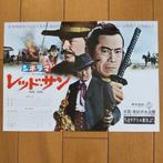 Unknown Artist - Extensive Collection of Original Japanese, Verzamelen, Nieuw