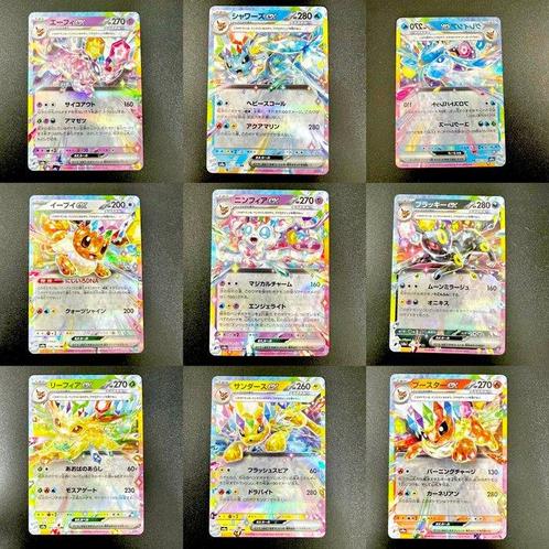 Pokémon - 9 Card - Umbreon Glaceon Eevee Sylveon Vaporeon, Hobby en Vrije tijd, Verzamelkaartspellen | Pokémon