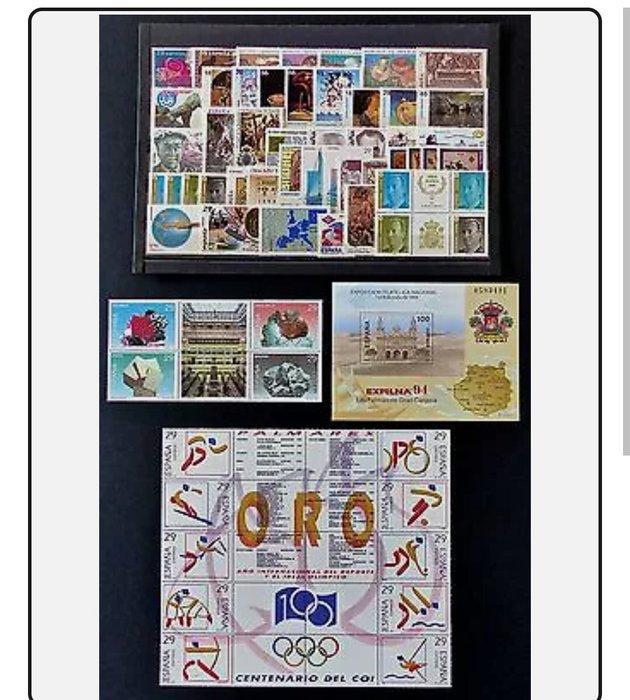 Spanje 1980/1995 - Volledige jaren van Spanje van 1980 tot, Postzegels en Munten, Postzegels | Europa | Spanje