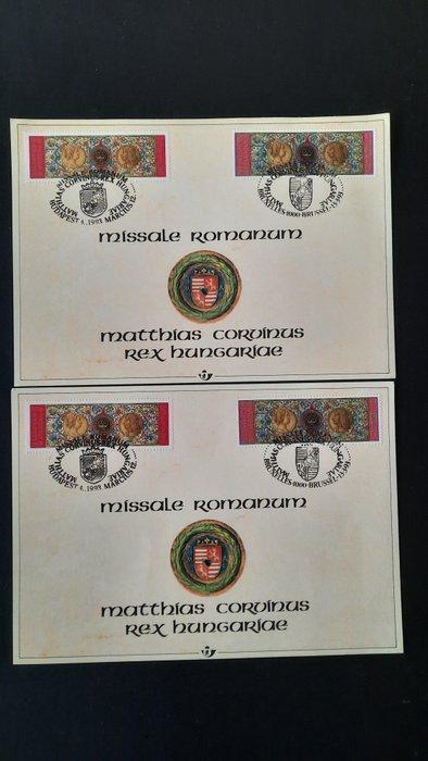 Belgique - Carte Souvenir - 3 Cartes Souvenirs Missale, Postzegels en Munten, Postzegels | Europa | België