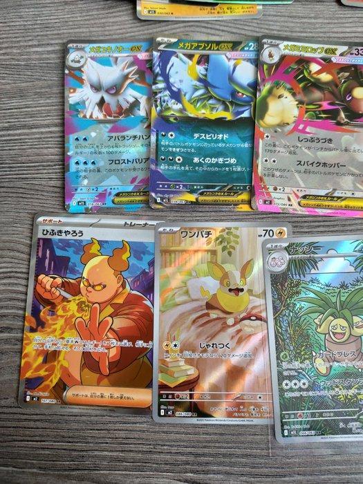 Card - Lot Pokemon Mega Brave & Mega Symphonia & Phantasmal, Hobby & Loisirs créatifs, Jeux de cartes à collectionner | Pokémon