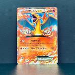 Pokémon Card - Charizard #030 - Pokémon, Nieuw