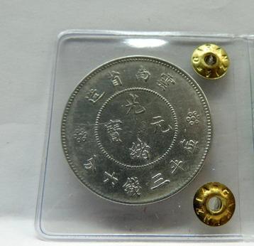 China, Yunnan 50 Cent 1911-1915 moneta argento (Zonder beschikbaar voor biedingen