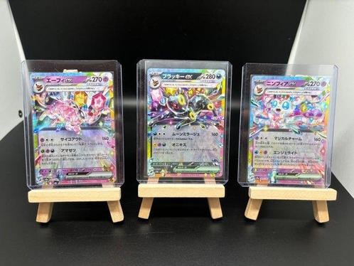 Pokémon - 9 Card - Umbreon Glaceon Eevee Sylveon Vaporeon, Hobby en Vrije tijd, Verzamelkaartspellen | Pokémon