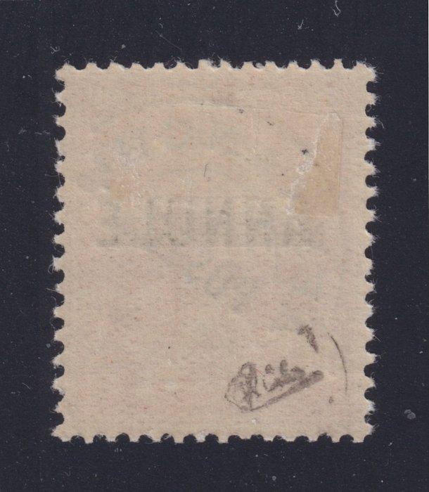 Frankrijk 1923 - Cursus instructie préoblitéré, nr. 58-Ci 1,, Postzegels en Munten, Postzegels | Europa | Frankrijk