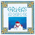 Grieks kookboek 9789055137114, B. Witte, Verzenden