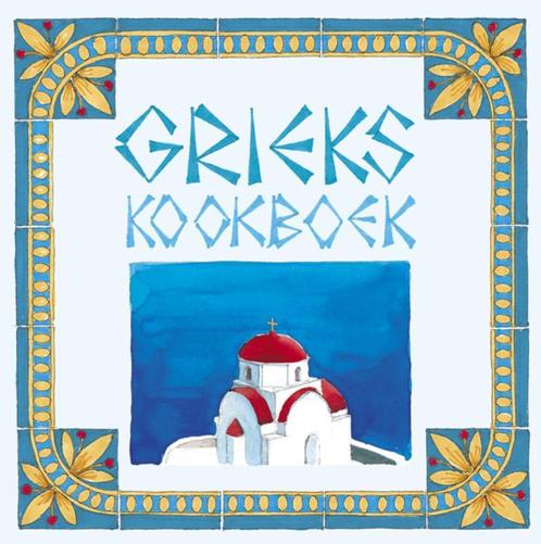 Grieks kookboek 9789055137114, Livres, Livres de cuisine, Envoi
