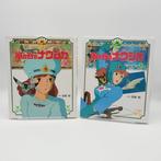 Nausicaä of the Valley of the Wind Vol. 1 and 2 - Anime
