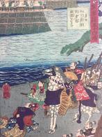 Konoshita Skichi  - From Fifty four battle stories of