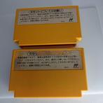 Nintendo - Famicom (Japanese NES) - Super Mario Bros.; Super, Games en Spelcomputers, Nieuw