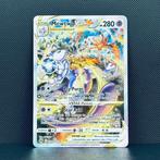 Pokémon Card - Mewtwo #GG44 - Pokémon, Nieuw