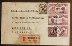 Chine - 1878-1949 1936 - Chine, Shanghai - Lettre, Postzegels en Munten, Postzegels | Azië, Gestempeld