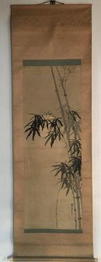 Moon and Bamboo / Japanese Vintage Hanging Scroll KAKEJIKU /