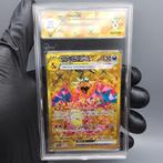 Pokémon Graded card - CHARIZARD EX (Secret) UR - Graad 10