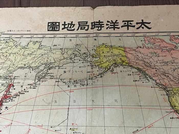 Japan - Japan; king  - “Pacific War Current-Affairs Map &, Boeken, Atlassen en Landkaarten