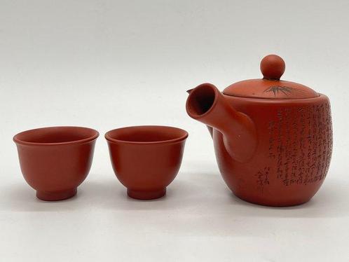 Tokoname Ware Koshi Kiln - Kita Hiroshi(1958~) - Service à, Antiek en Kunst, Antiek | Overige Antiek