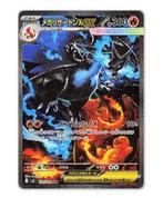 Pokémon - 1 Box - Pokemon M2 Inferno X Japanese Display Card, Hobby en Vrije tijd, Nieuw