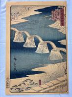 Kintai Bridge at Iwakuni in Suo Province  - One