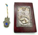 Judaica, Book of Psalms with 925 Silver plaque - +