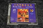 Raise The Red Lantern CD-I Video CD, Verzenden