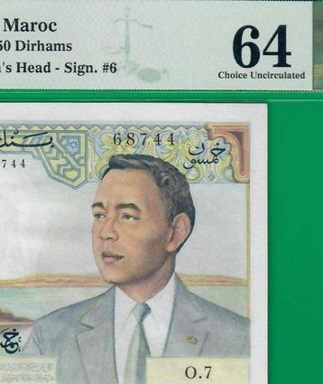 Maroc. - 50 Dirhams - 1968 - Pick 55c  (Sans Prix de