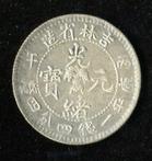 Chine, dynastie Qing. Kirin. 1 Mace 4.4 Candareens (20