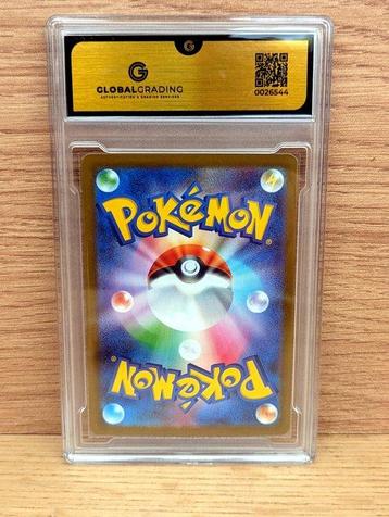 Pokémon - 1 Graded card - Gigalith 127 / 086 AR - Black Bolt