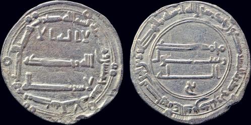 Ah192 Islamic Abbasid Caliphate al-mansur Ar dirham zilver, Postzegels en Munten, Munten | Azië, Verzenden