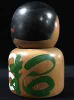 Gesigneerd Koson / Japanse vintage houten kokeshi-pop (H: 17
