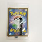 Pokémon - 1 Carte scellée - Detective Pikachu #098/SV-P