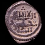 . Al Andalus - Almoraviden Abu Bakr Ibn `Umar. Quirate, Timbres & Monnaies, Monnaies | Asie