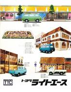 1976 TOYOTA LITEACE BROCHURE JAPANS, Nieuw