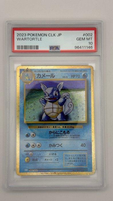 PSA Graded card - Pokémon - Wartortle - PSA 10, Hobby en Vrije tijd, Verzamelkaartspellen | Pokémon