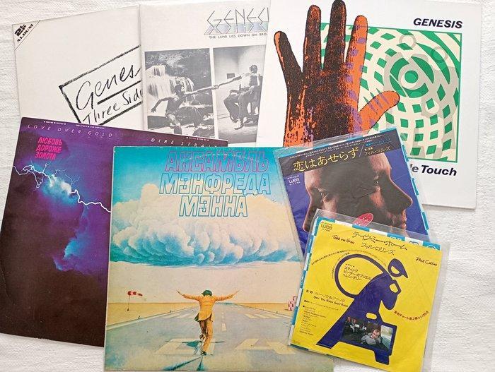 Genesis, Phil Collins, Dire Straits, Manfred Man & Related -, Cd's en Dvd's, Vinyl Singles