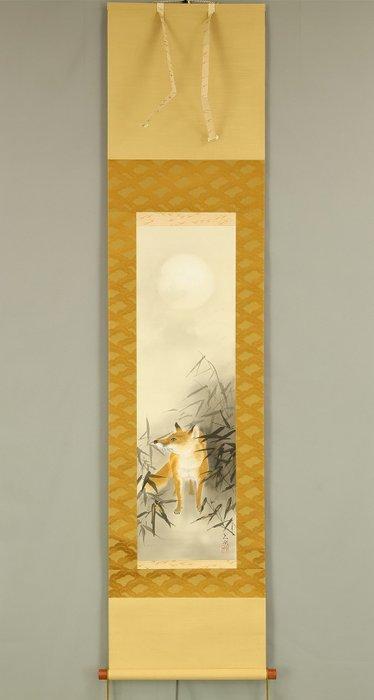 Fox under Moon and Bamboo Grass with Original Box (Tomobako), Antiek en Kunst, Antiek | Overige Antiek