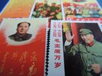 China 1967 - Mao Mi-serie # 977/981, Timbres & Monnaies, Timbres | Asie